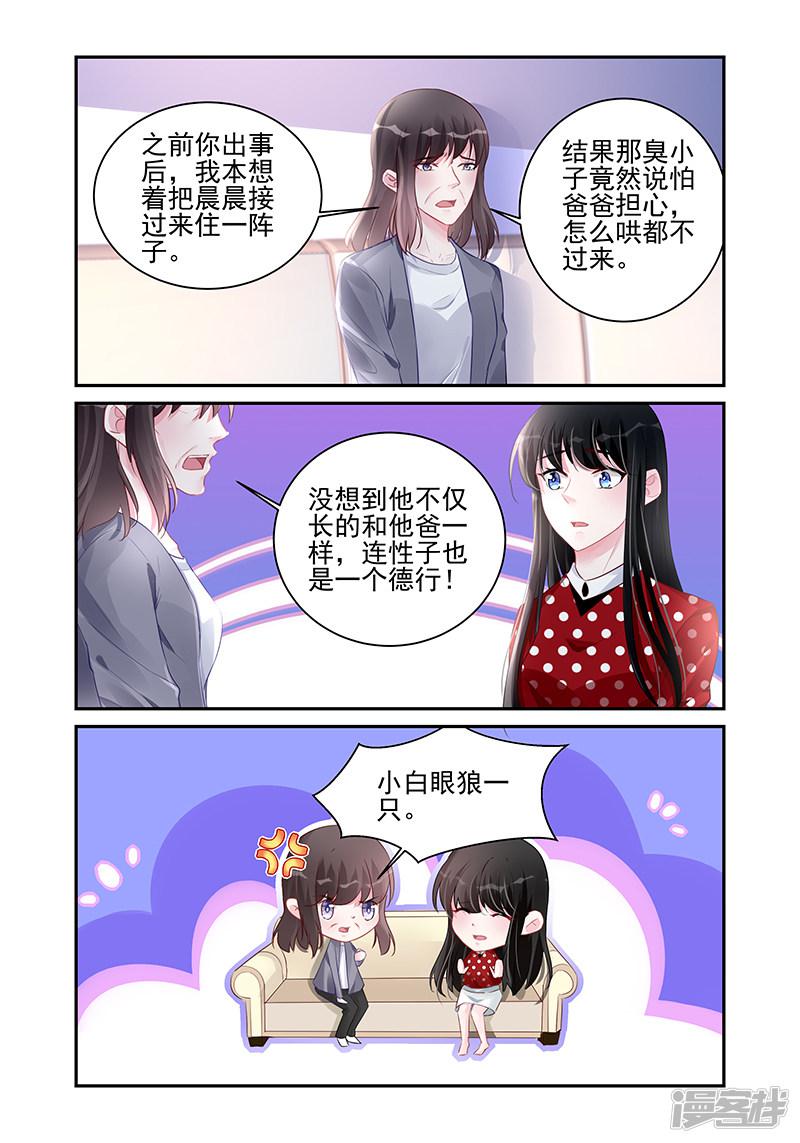第188话-第188话