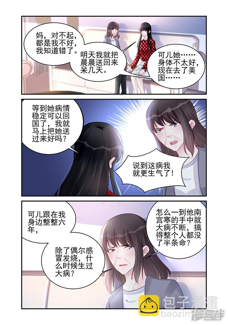 第188话-第188话