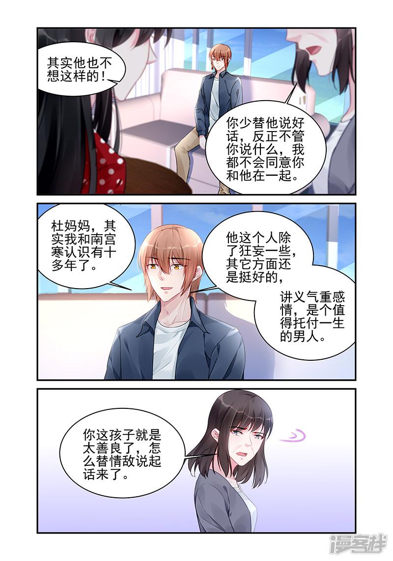 第188话-第188话