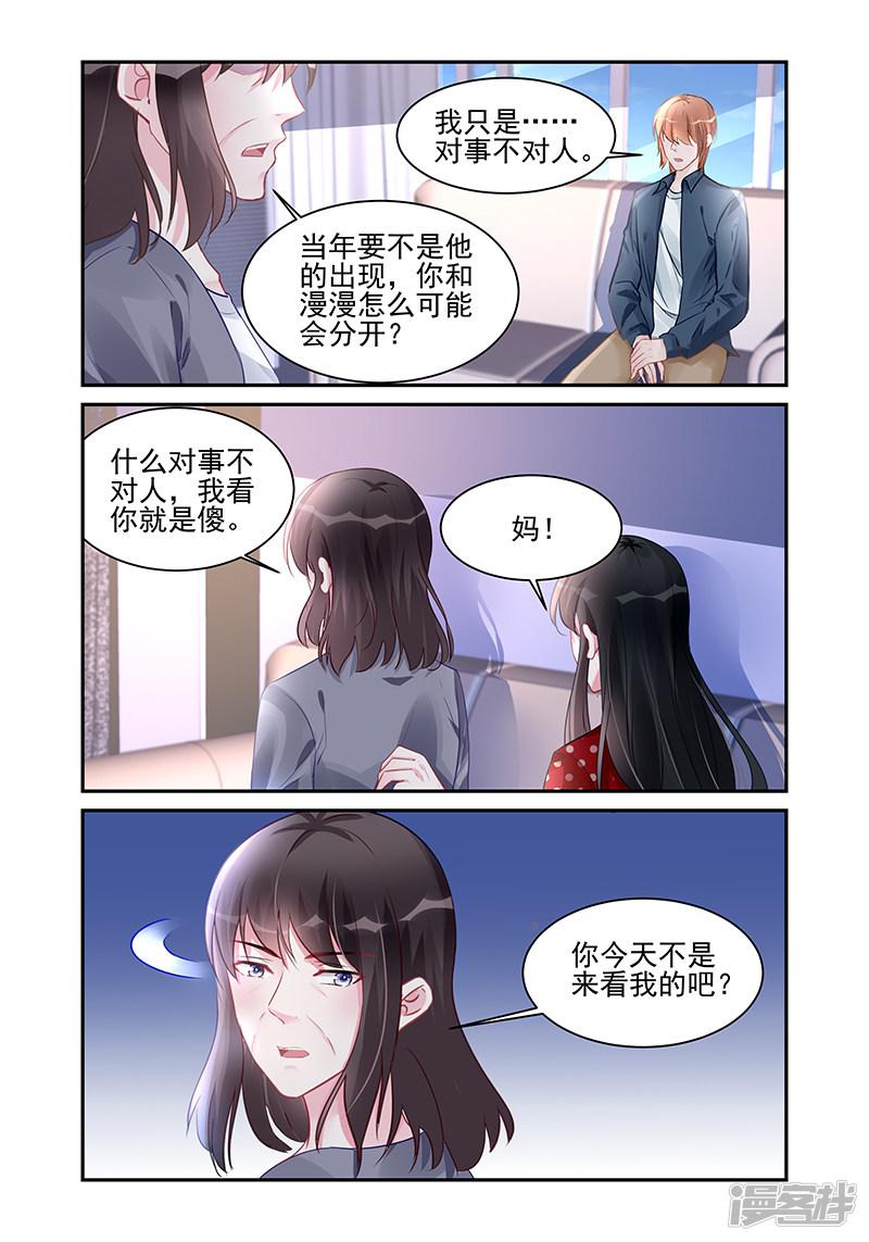 第188话-第188话
