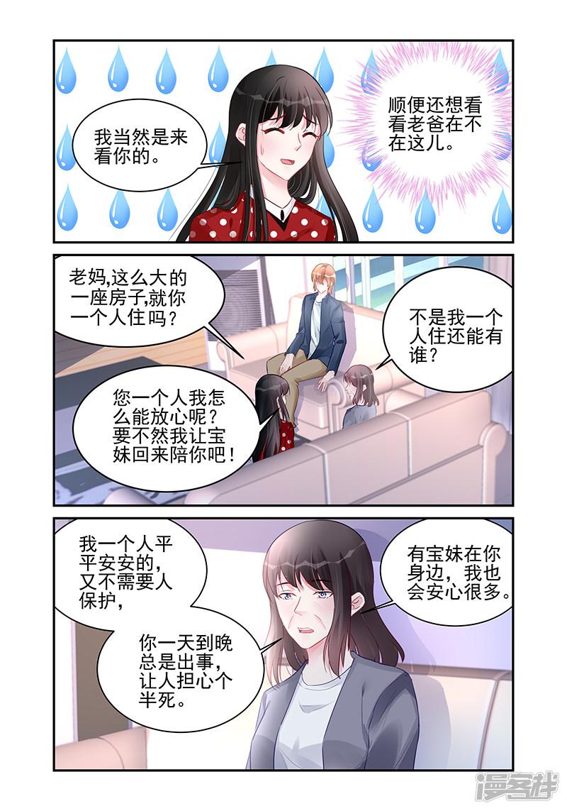 第188话-第188话