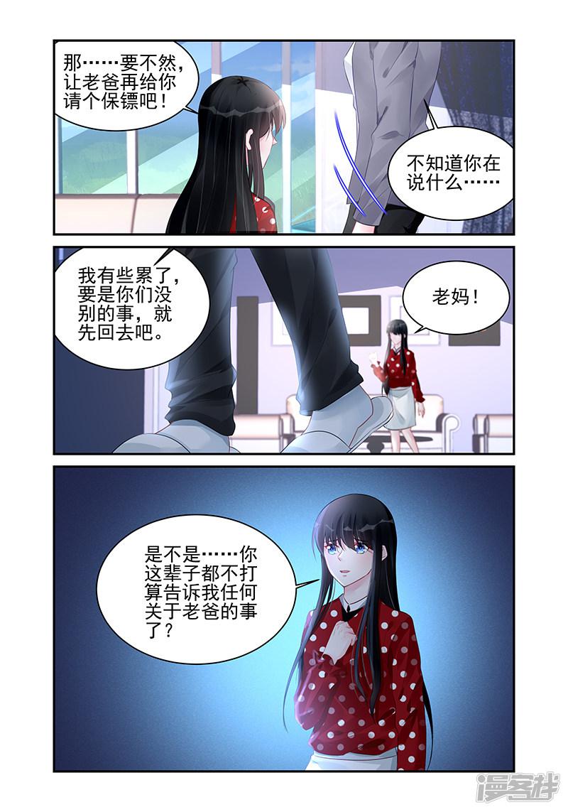 第188话-第188话