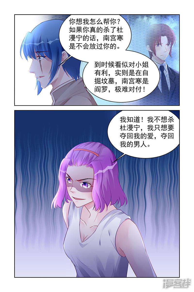 第190话-第190话