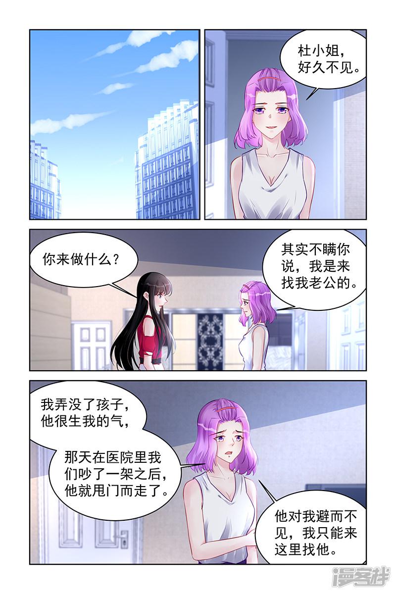 第190话-第190话