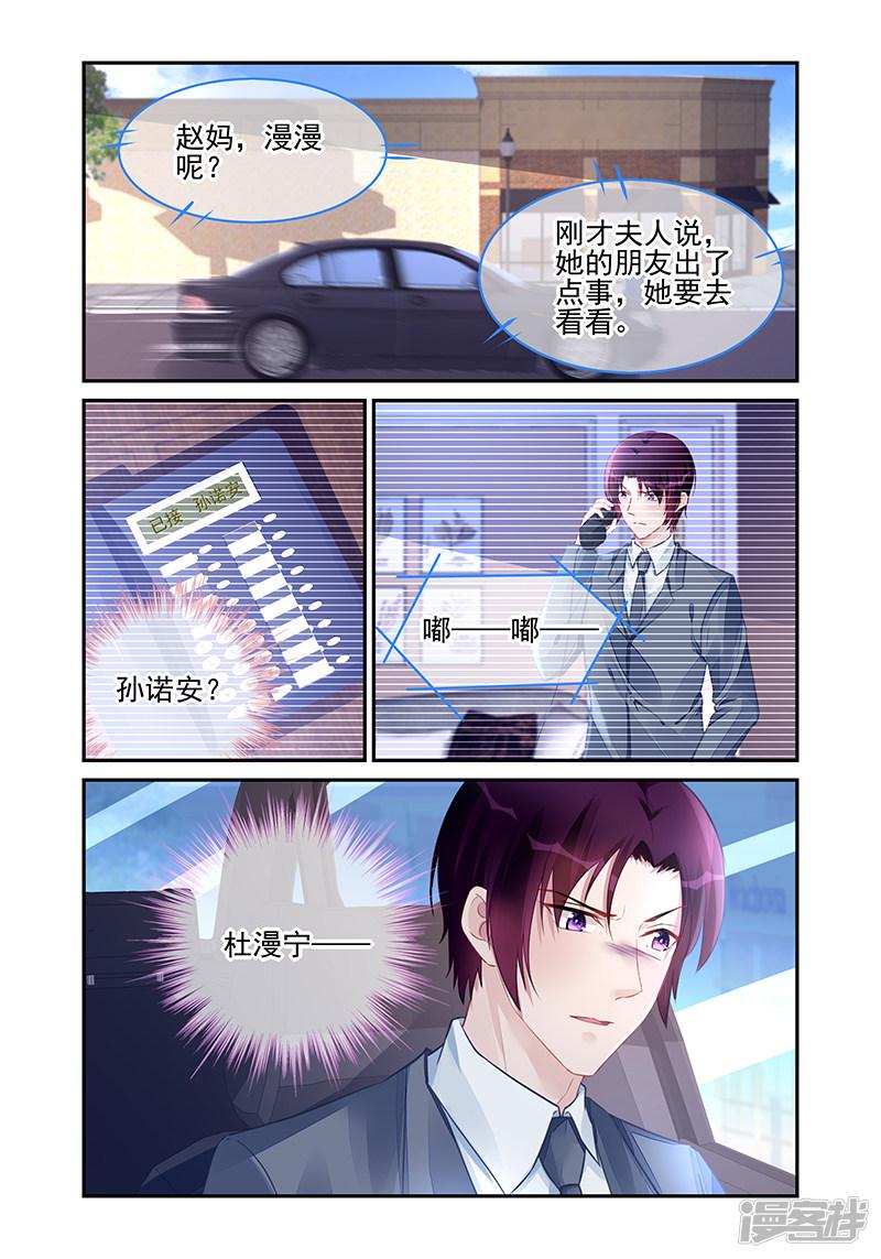 第192话-第192话