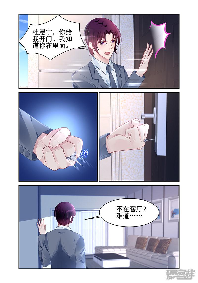 第192话-第192话