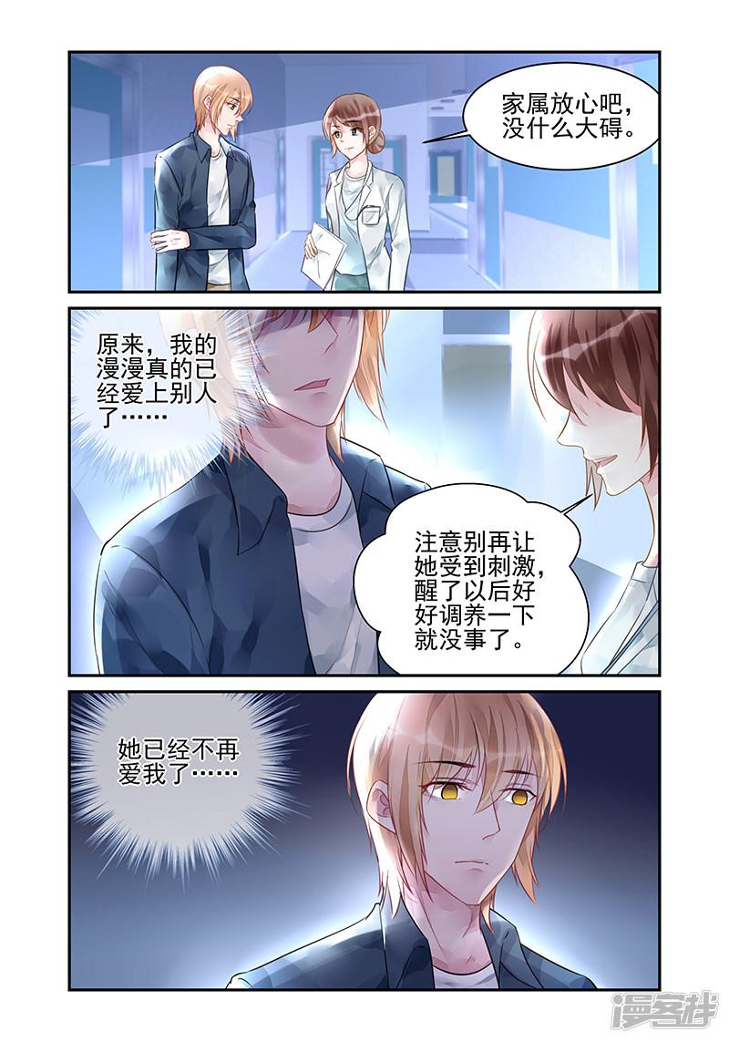第192话-第192话