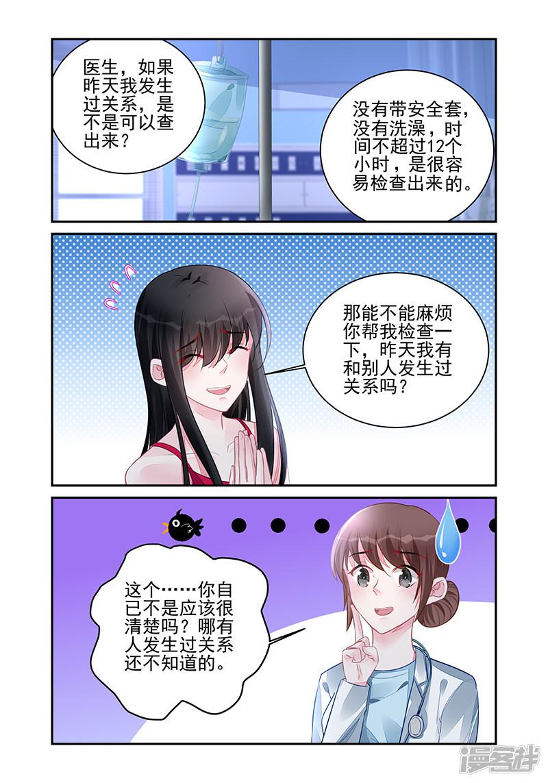 第192话-第192话