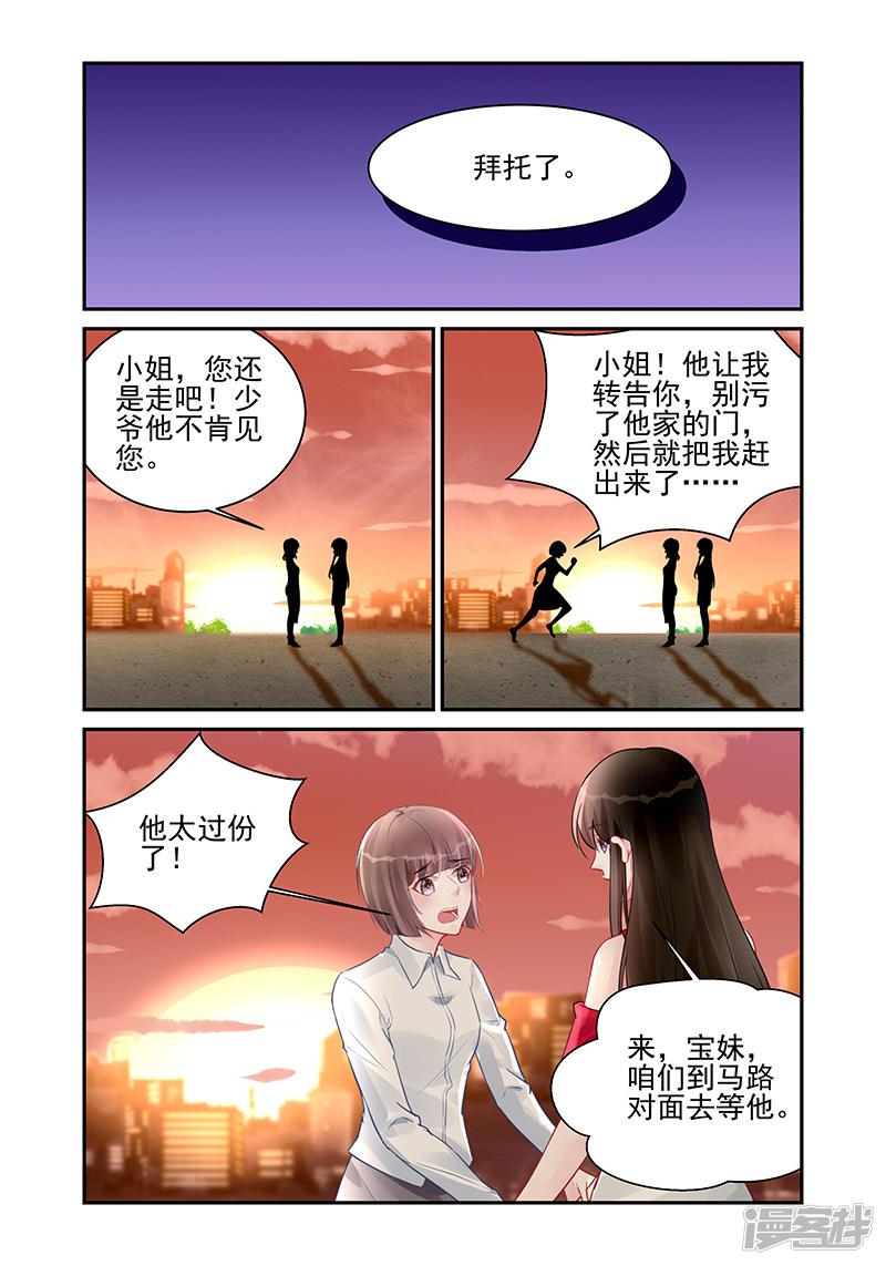 第192话-第192话