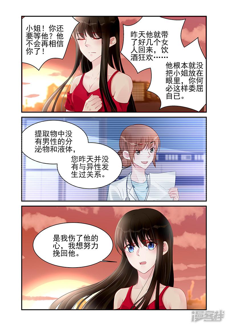 第192话-第192话