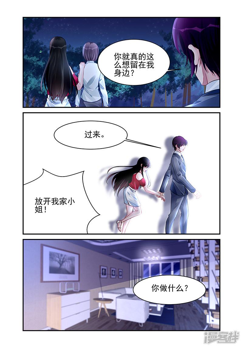 第194话-第194话