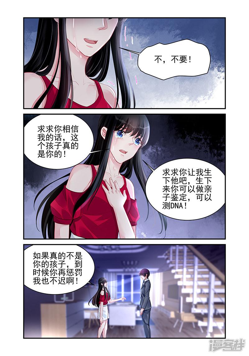 第194话-第194话