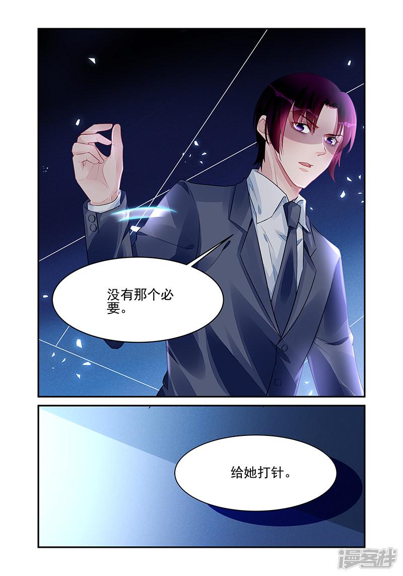 第194话-第194话