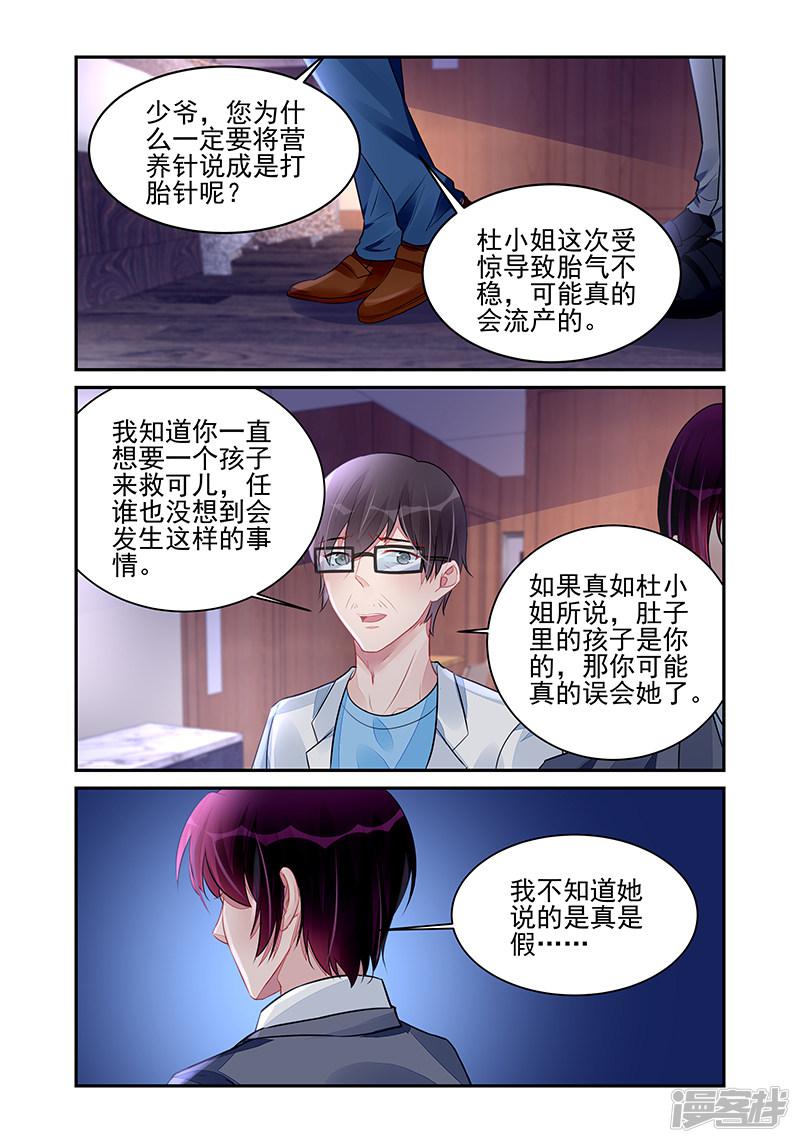 第194话-第194话