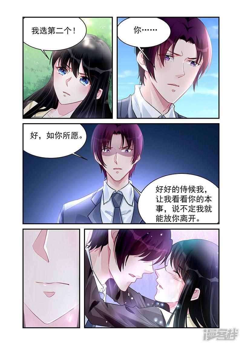 第196话-第196话