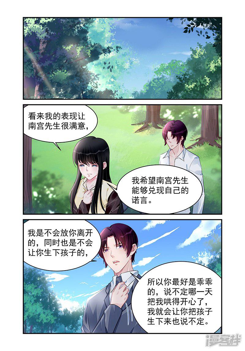 第196话-第196话