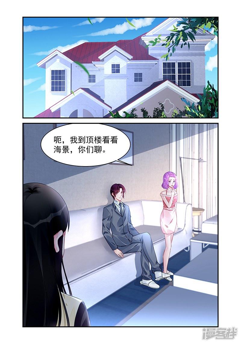 第196话-第196话