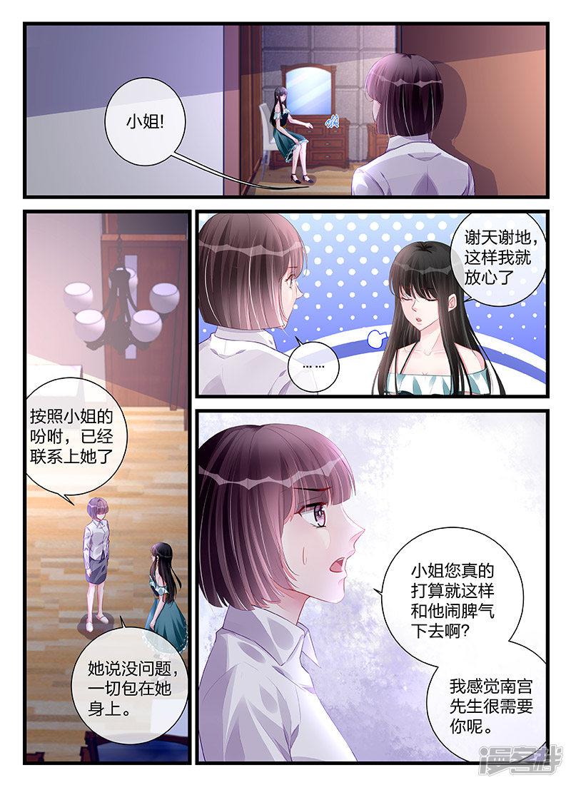第198话-第198话