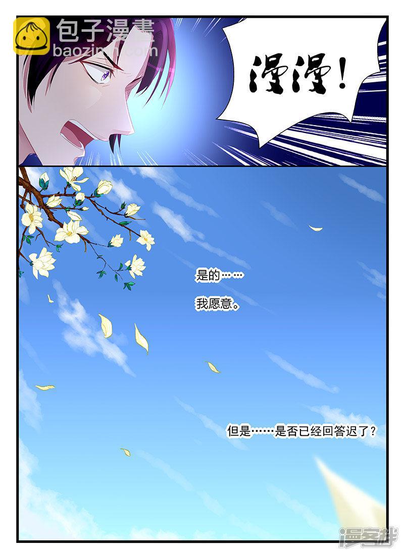 第198话-第198话