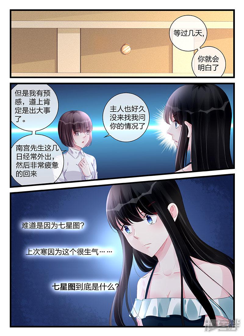 第198话-第198话