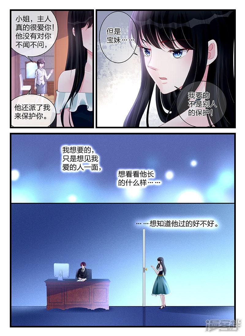 第198话-第198话