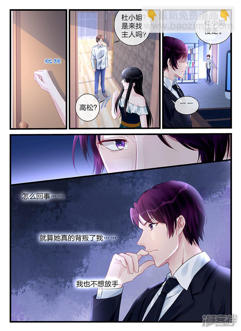 第198话-第198话