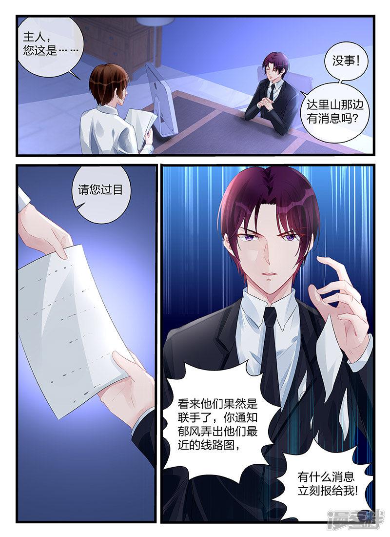 第198话-第198话