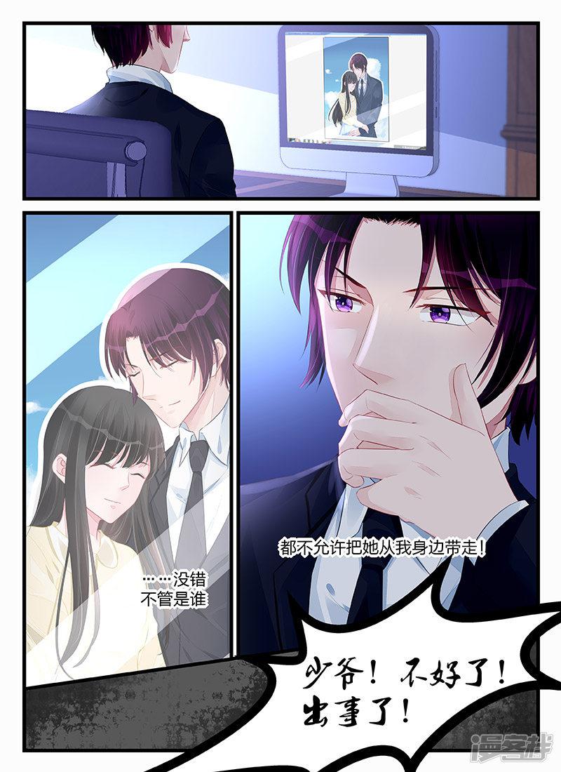 第198话-第198话