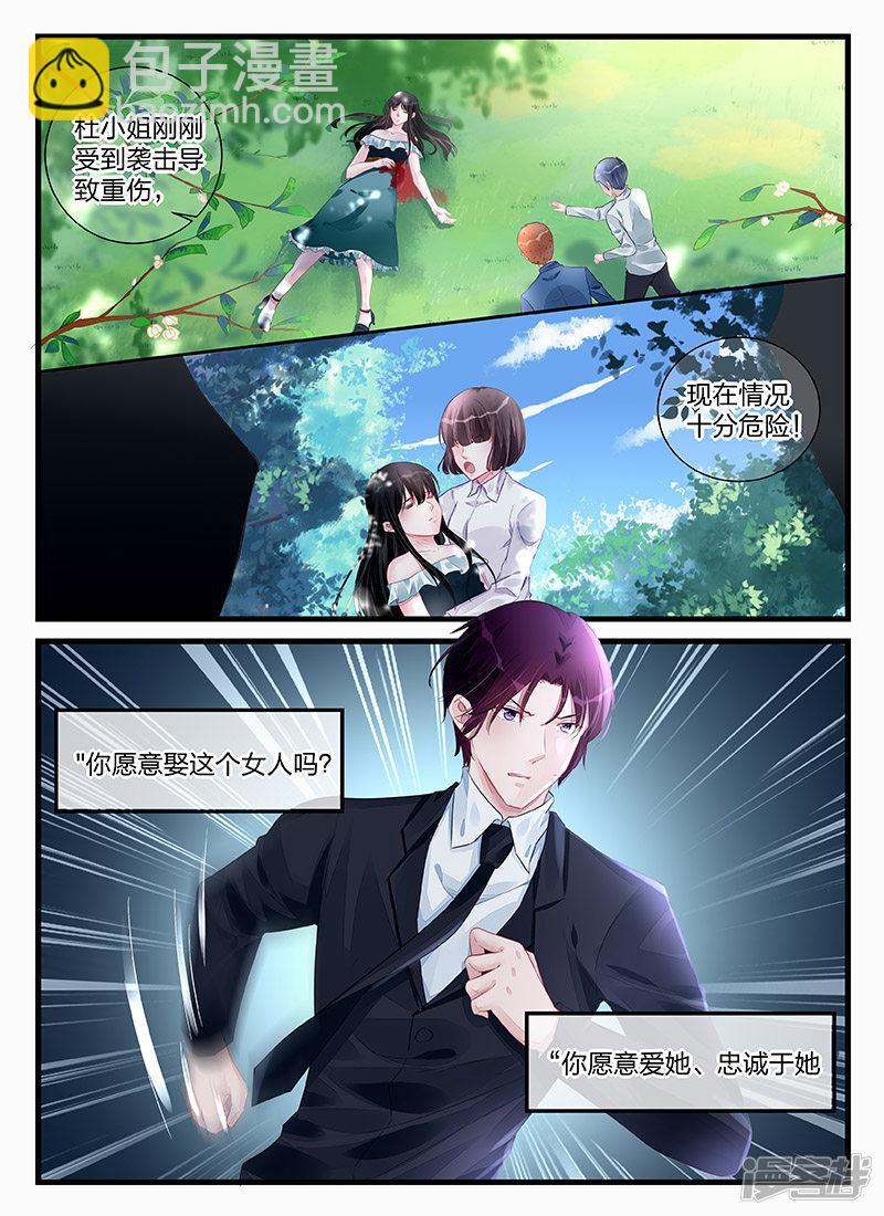 第198话-第198话