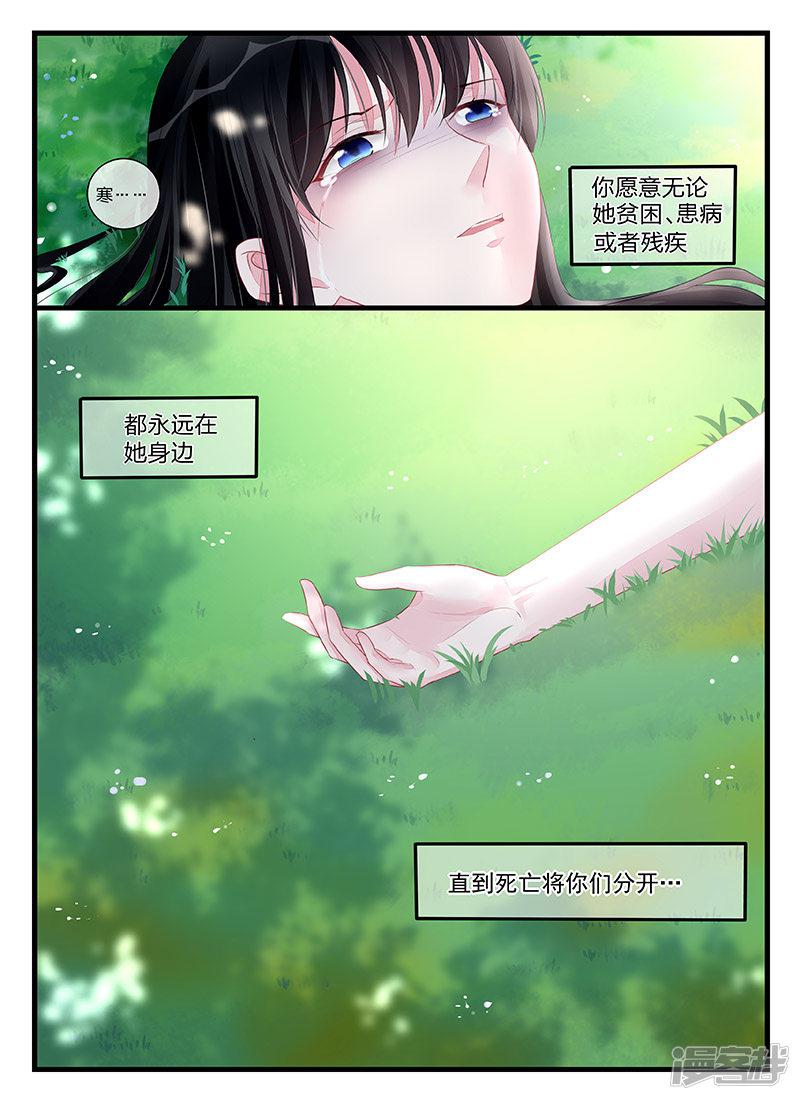 第198话-第198话