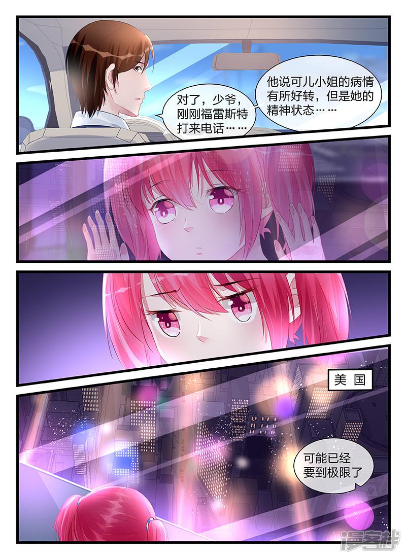 第200话-第200话