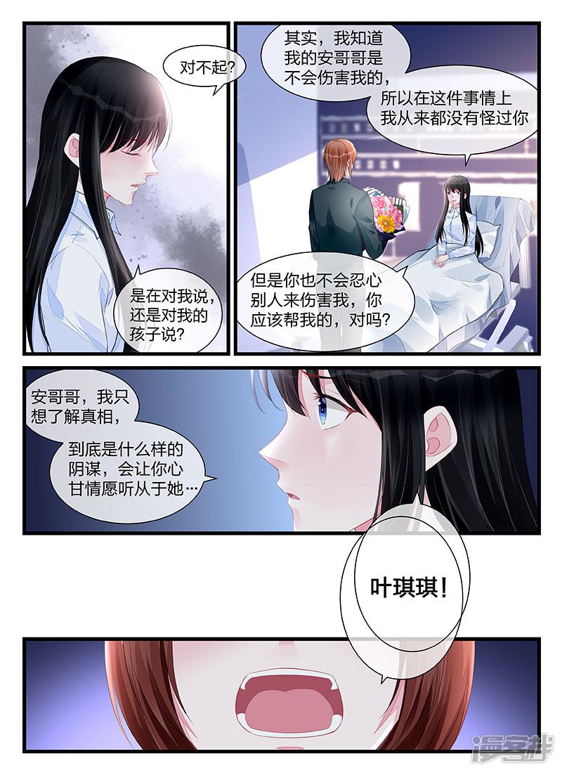 第200话-第200话