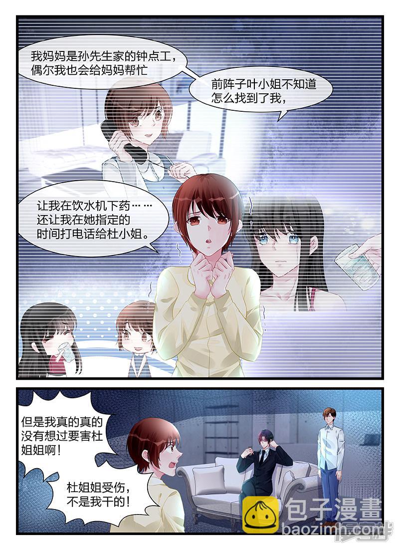 第200话-第200话