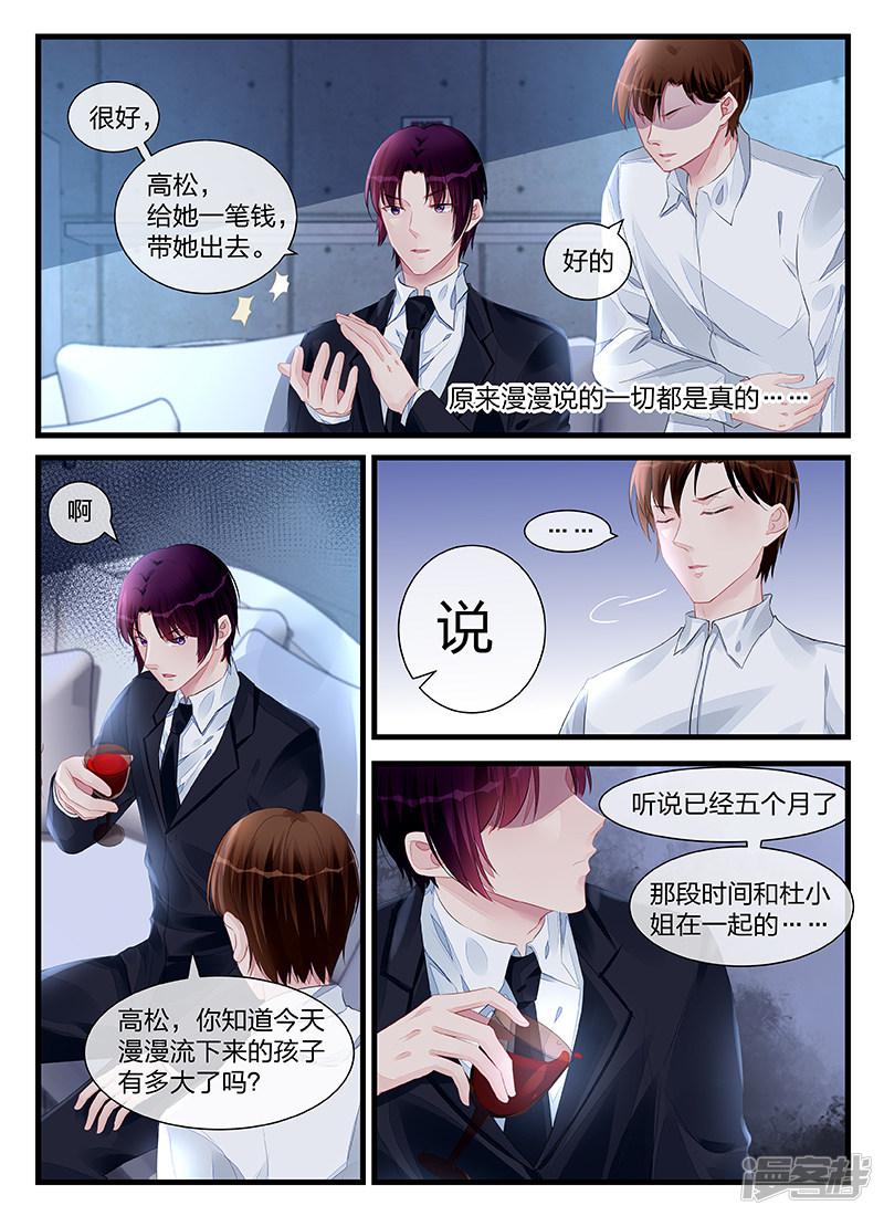 第200话-第200话