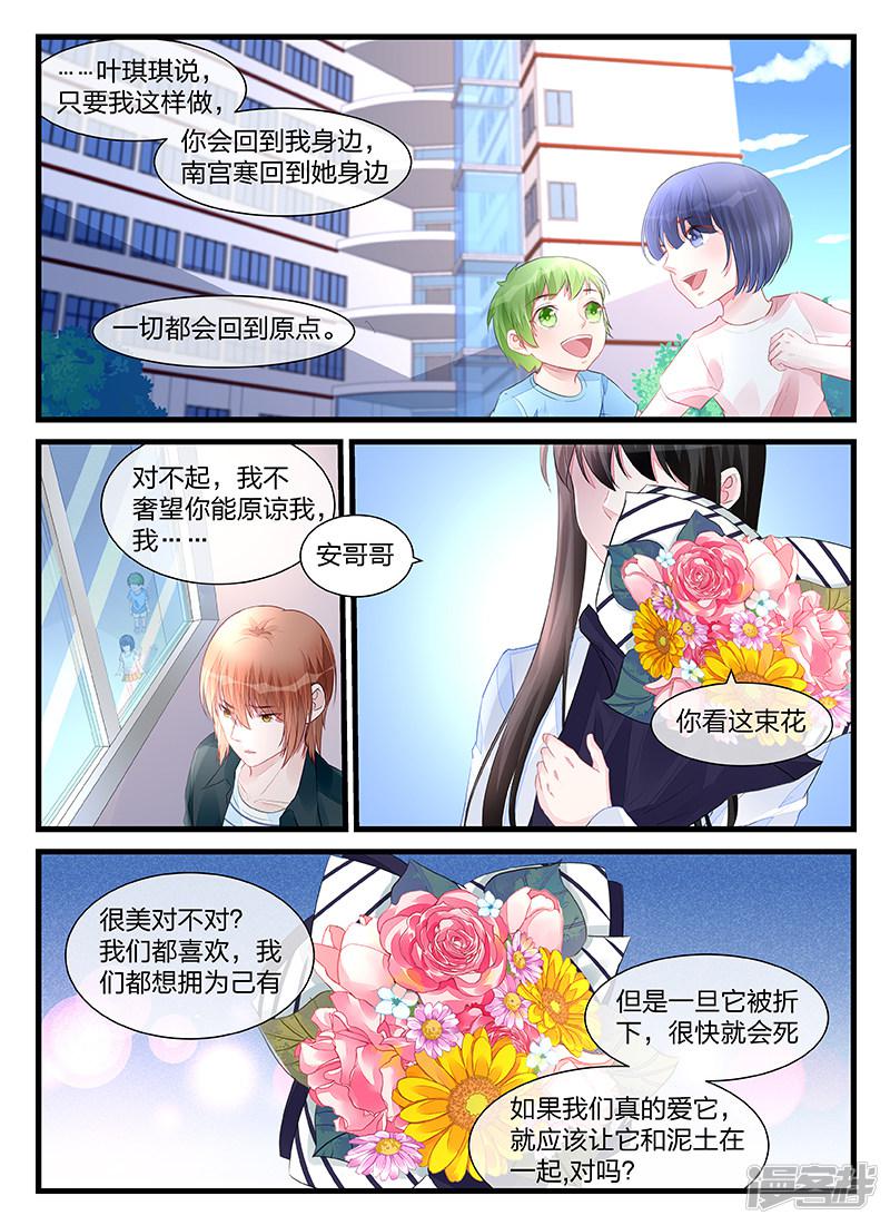 第200话-第200话