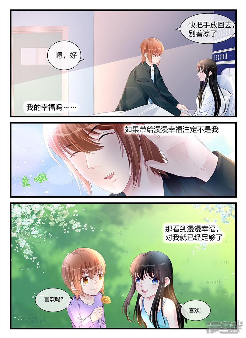 第200话-第200话