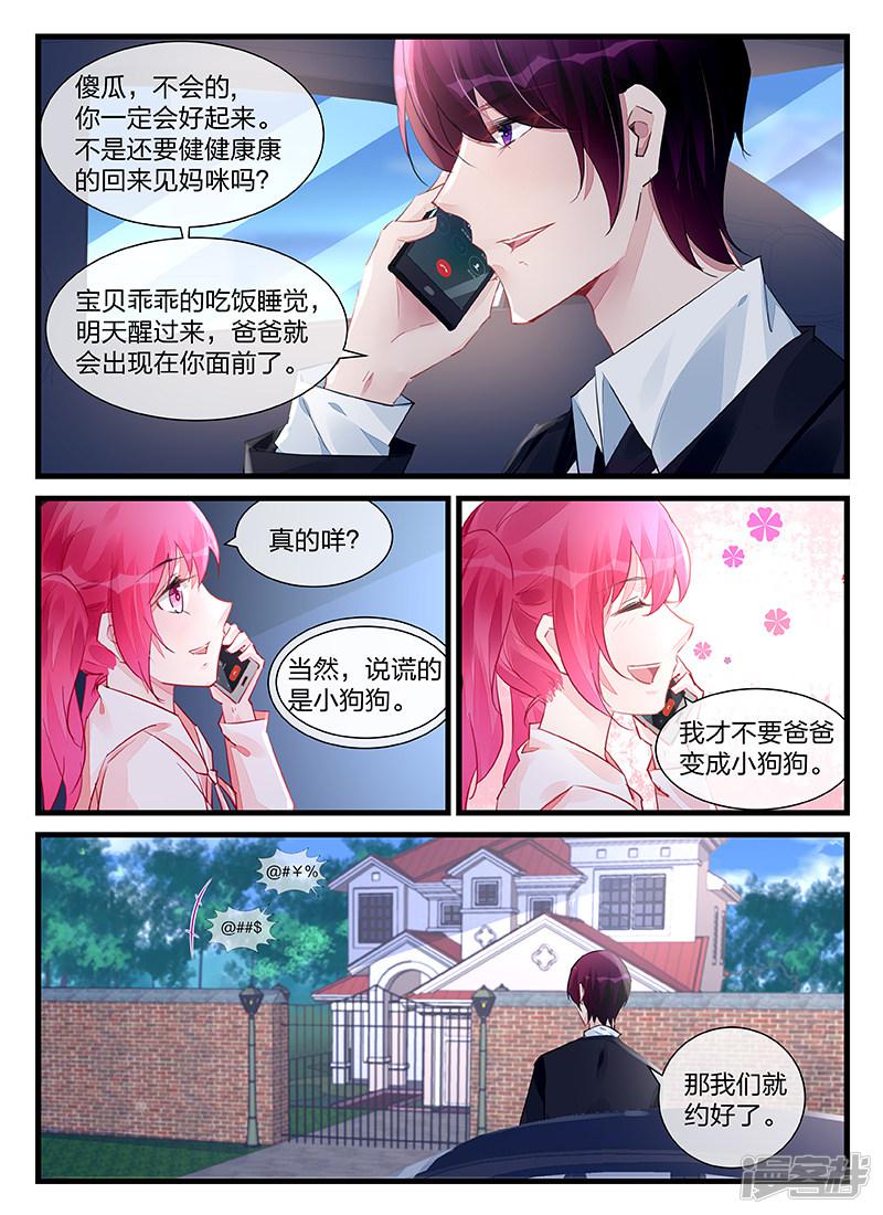 第202话-第202话