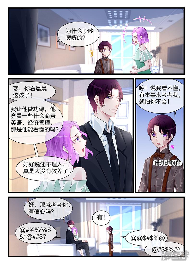第202话-第202话