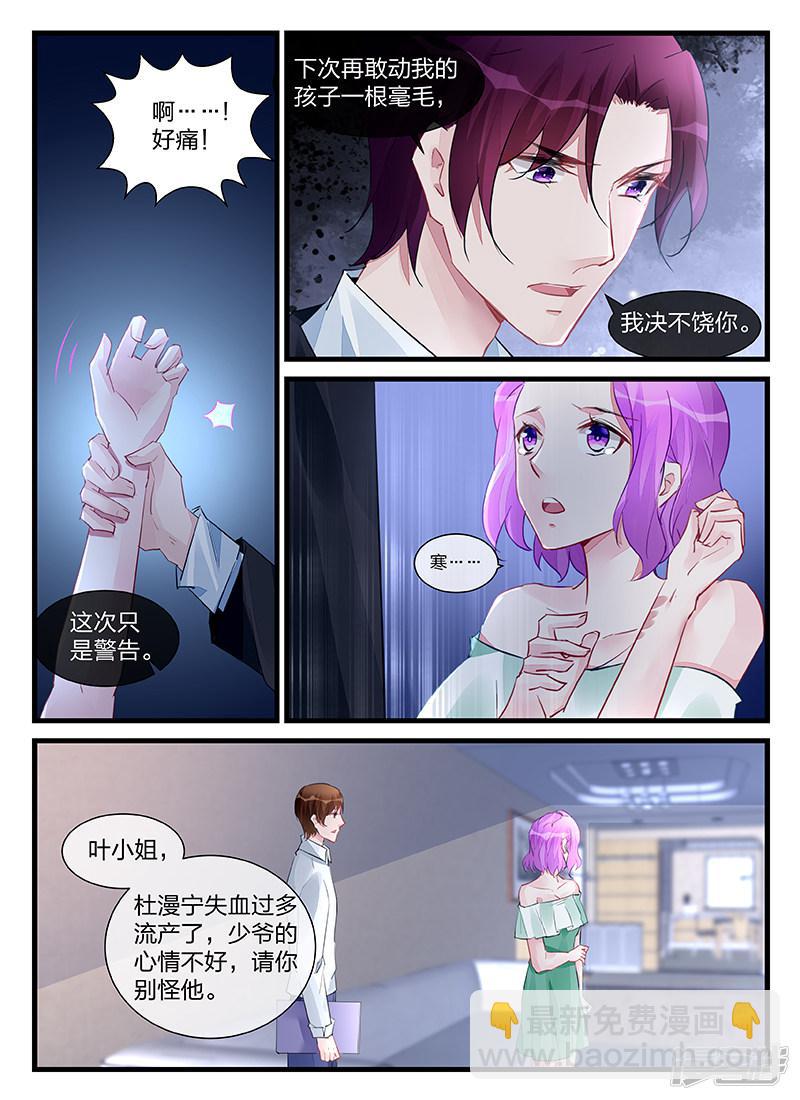 第202话-第202话