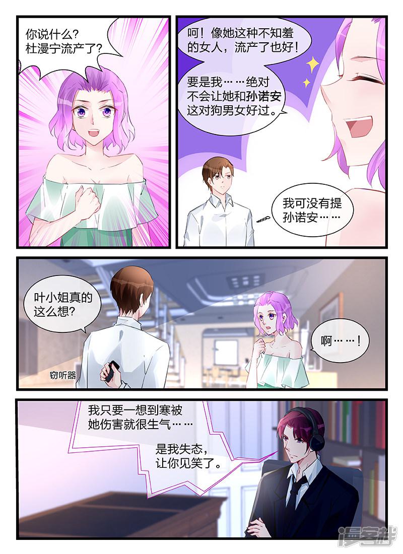 第202话-第202话