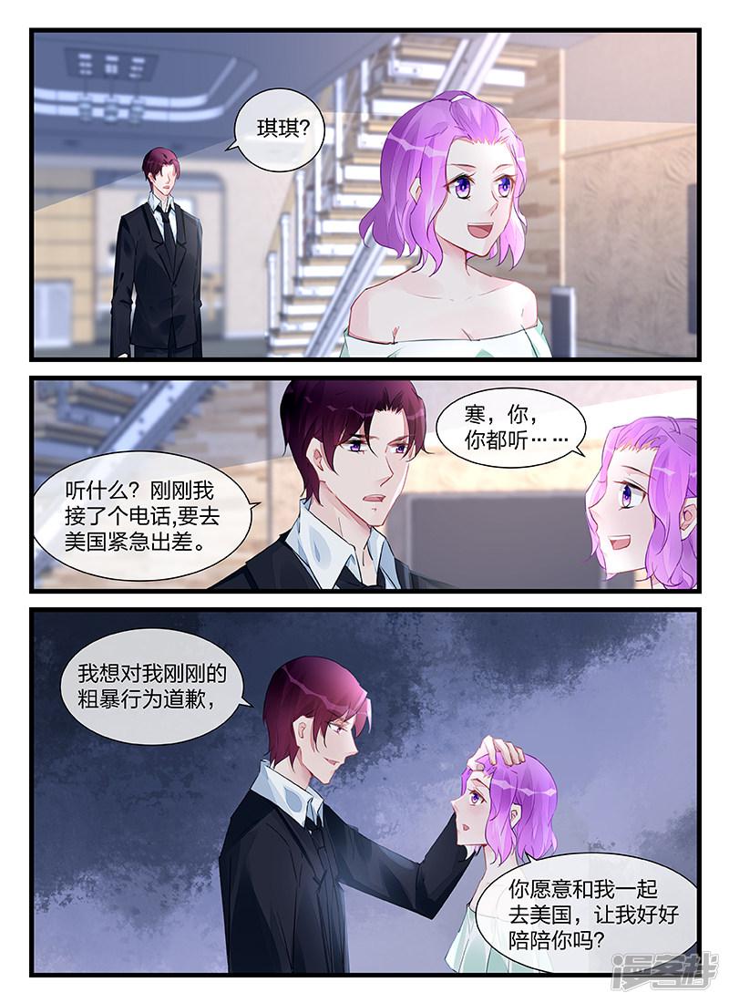 第202话-第202话