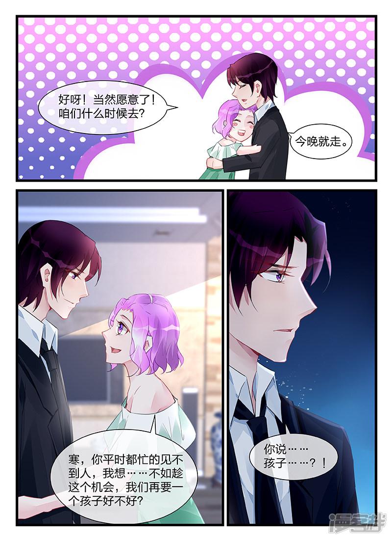 第202话-第202话