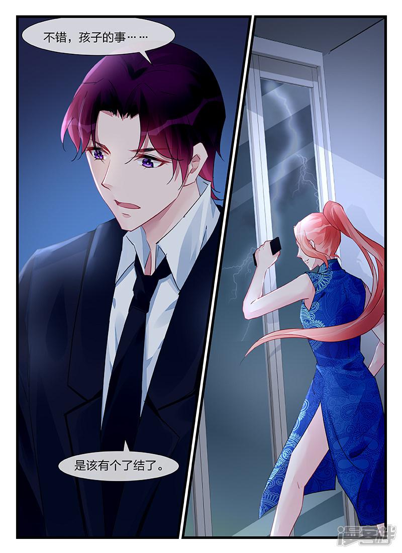 第202话-第202话