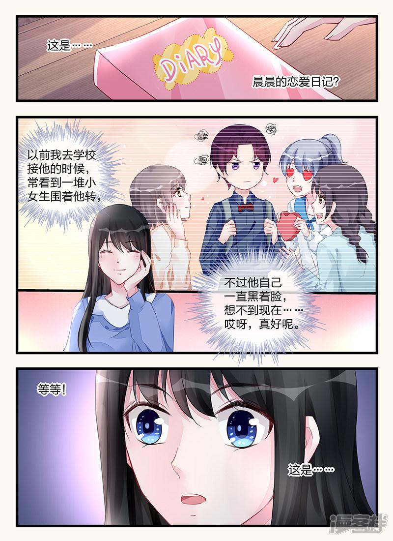 第204话-第204话