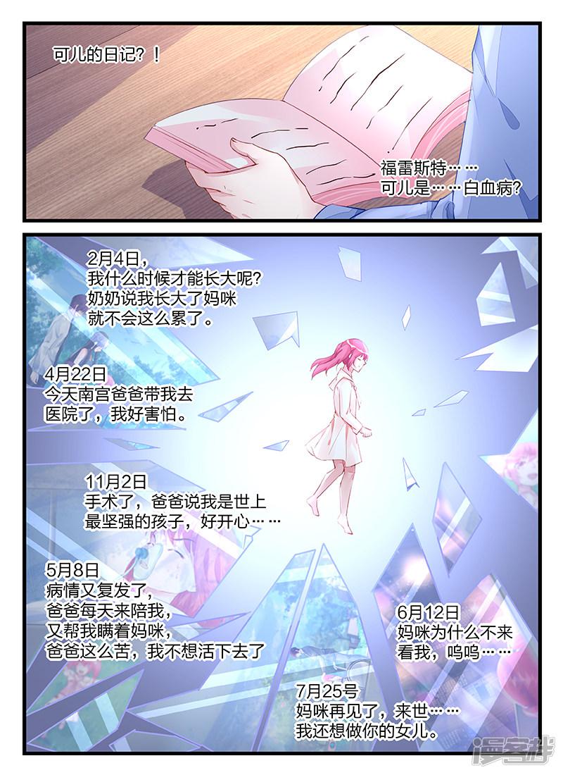 第204话-第204话