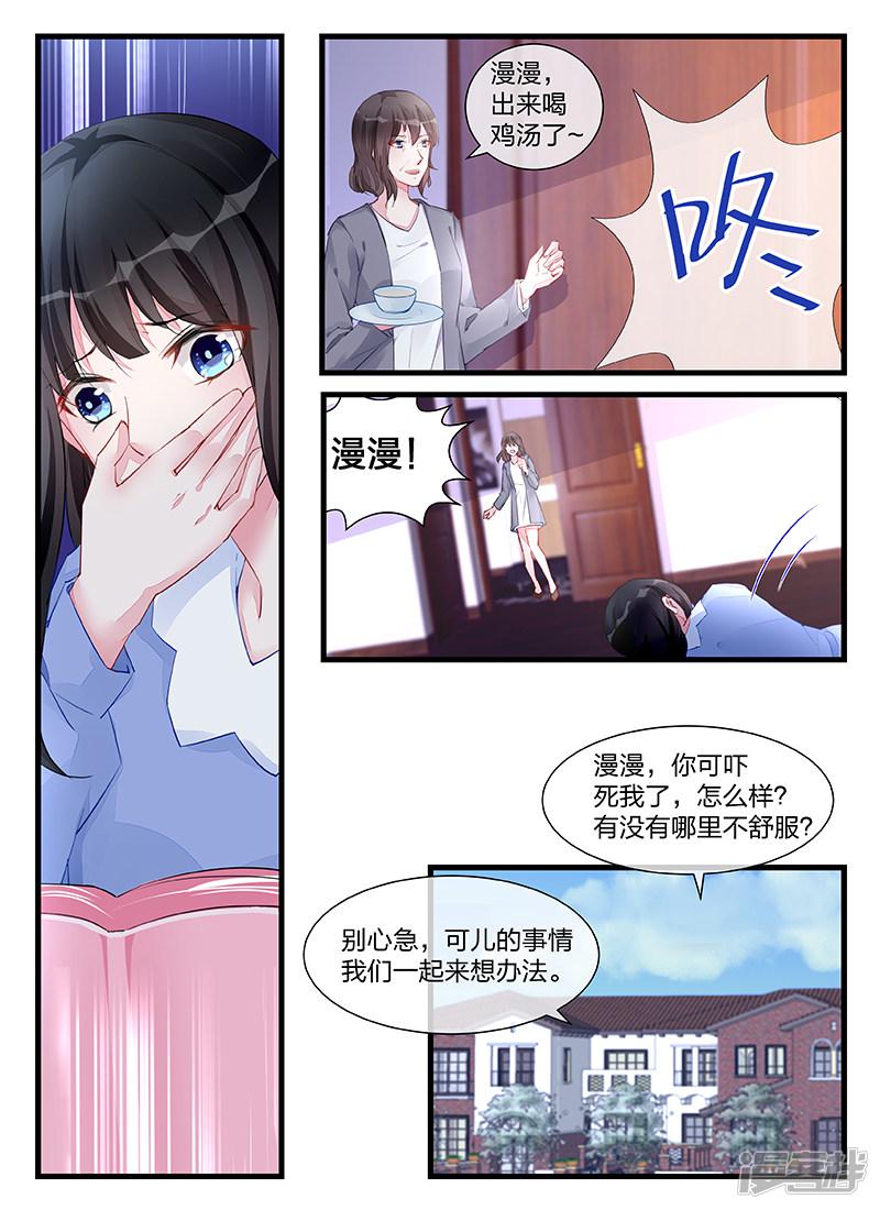 第204话-第204话