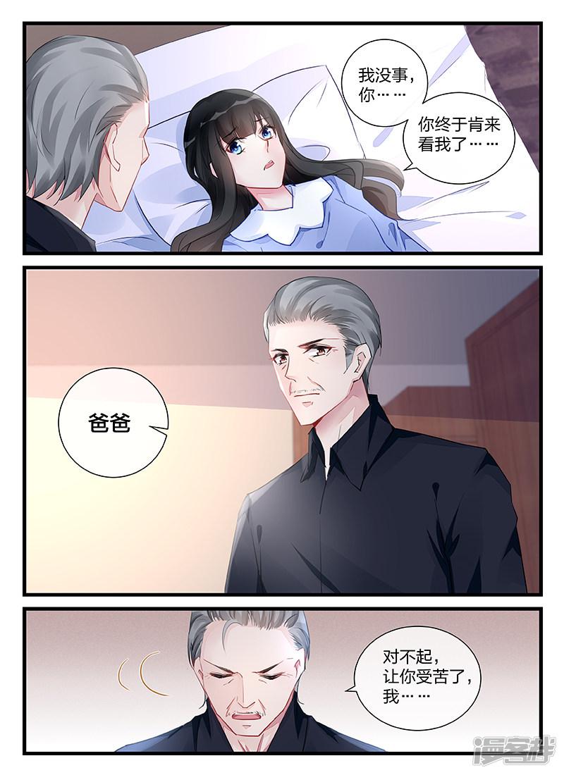 第204话-第204话