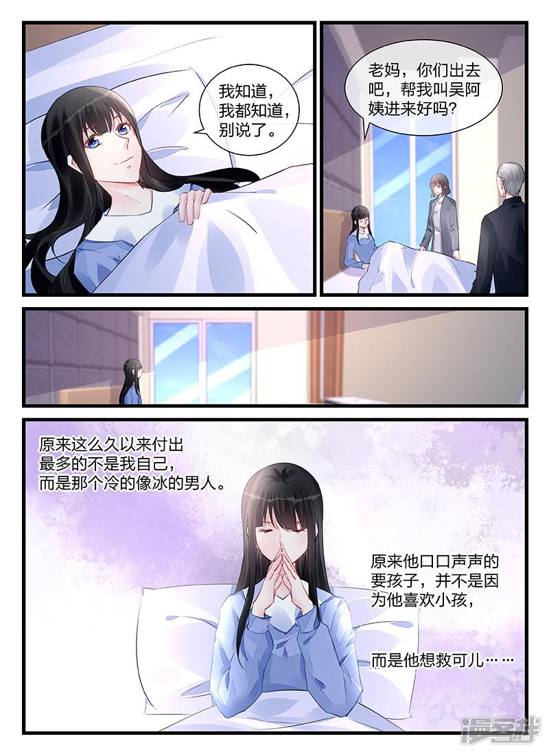 第204话-第204话