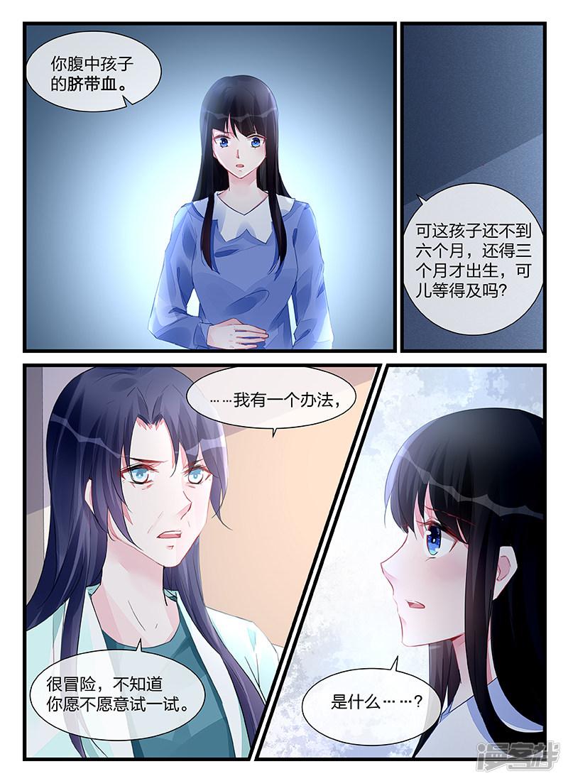 第204话-第204话