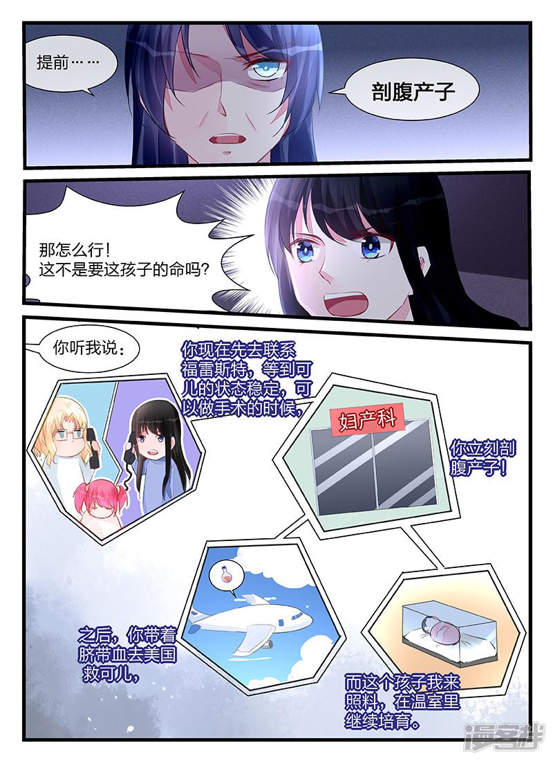 第204话-第204话